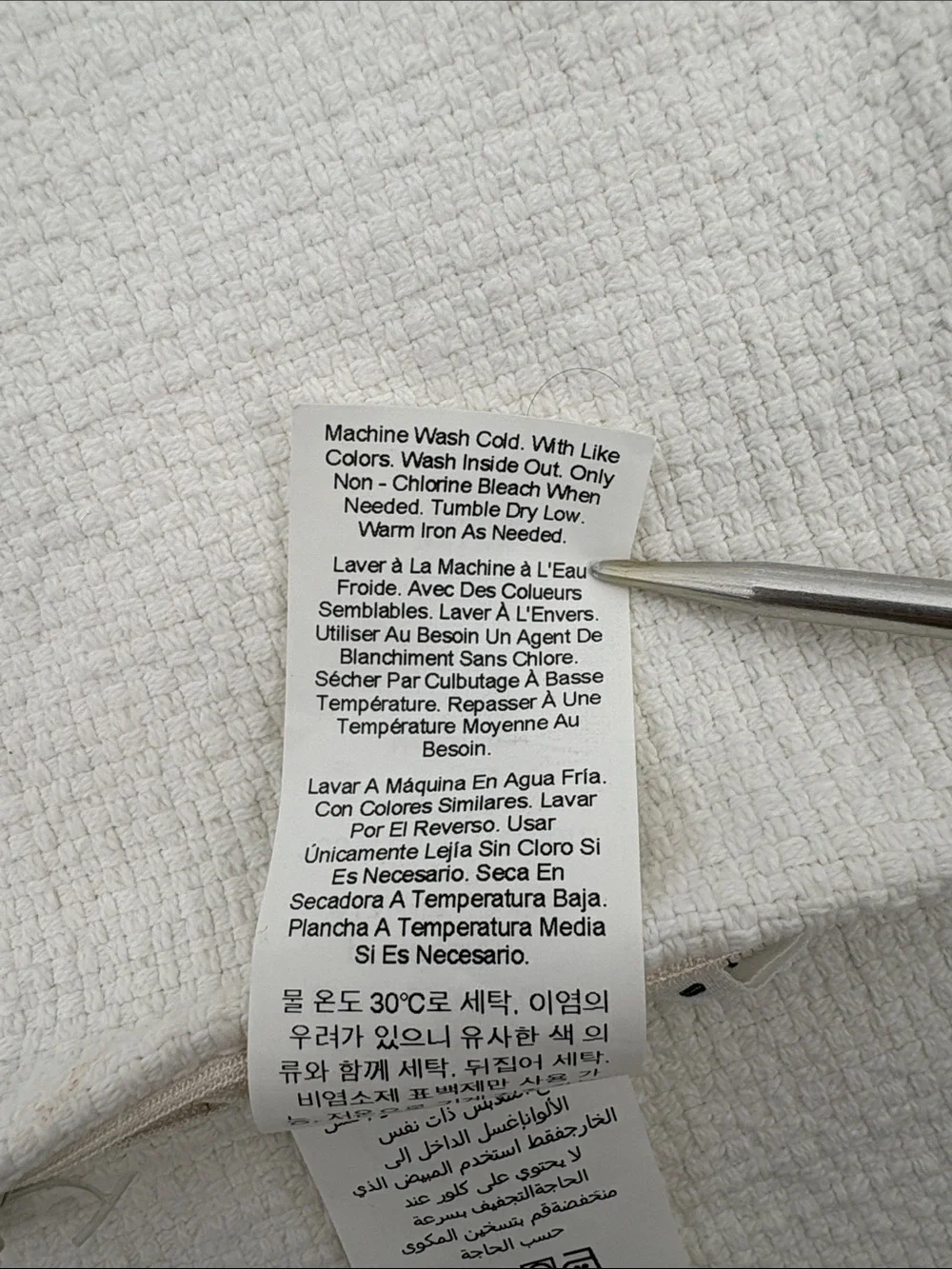 Pottery Barn White Textured Pillow Shams - Set of 2
